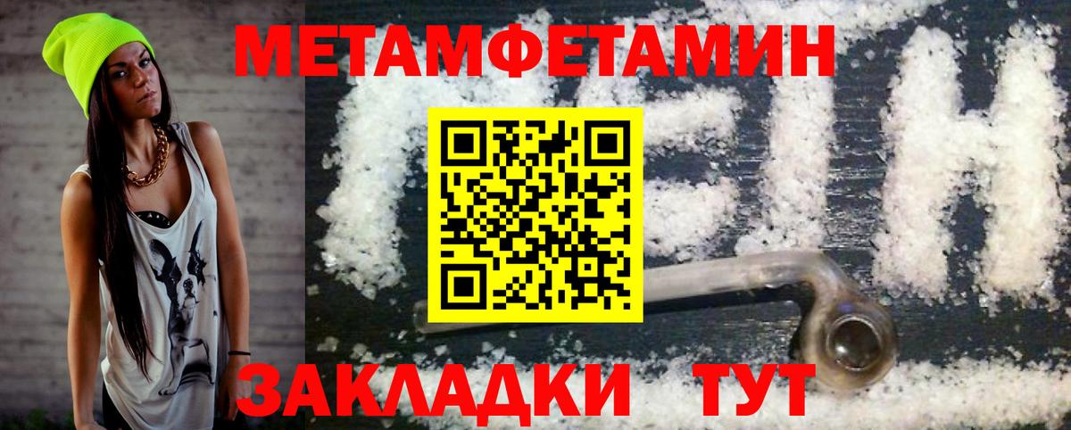 Майкоп  MEGA ССЫЛКА  Амфетамин  Вход с VPN  Амфетамин VHQ 