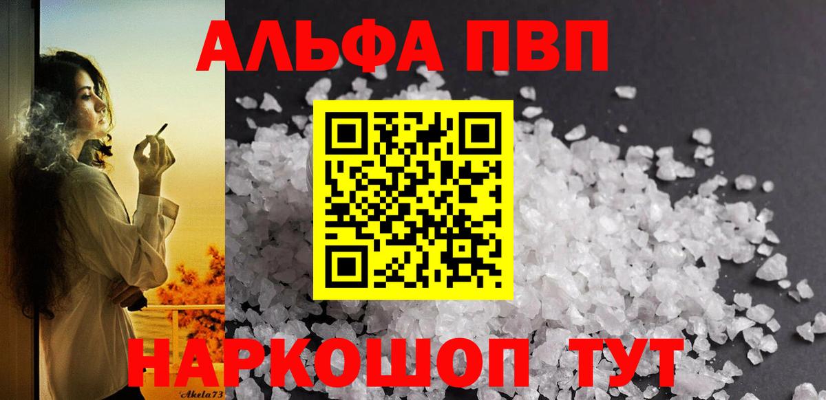 APVP крисы CK Майкоп