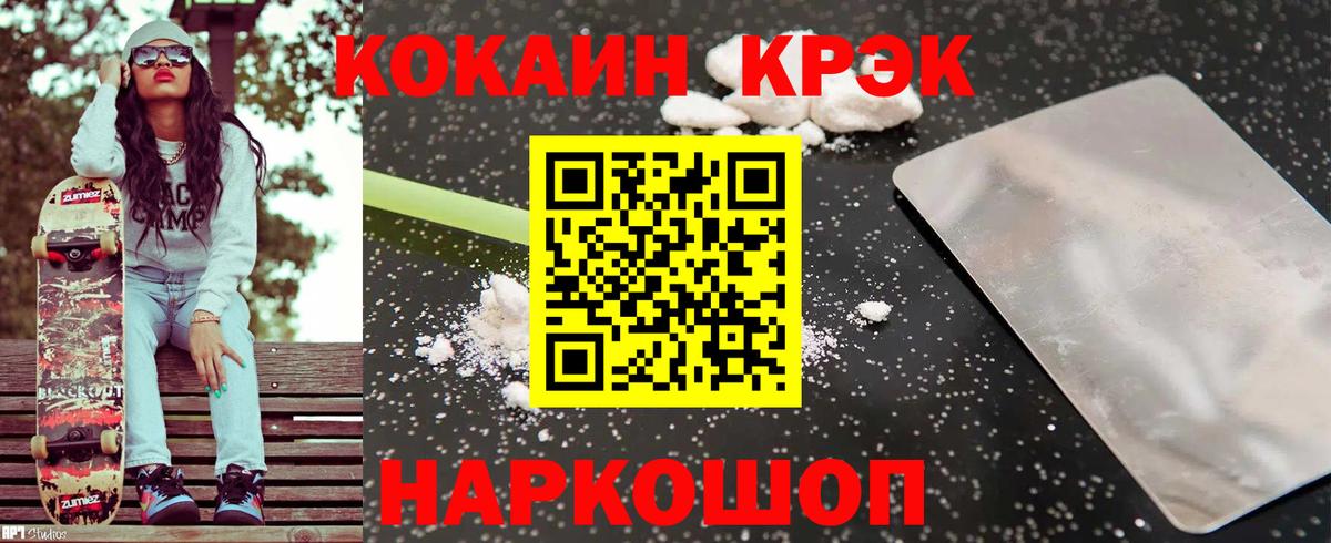 Майкоп  Cocaine 98%  Cocaine FishScale  Вход с VPN 