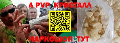 молекула духа Заволжье