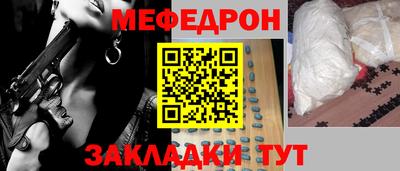 молекула духа Заволжье