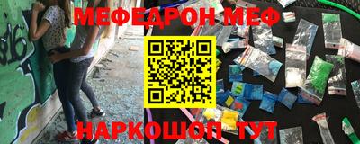 молекула духа Заволжье