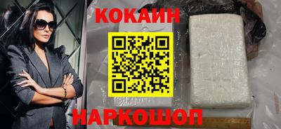 молекула духа Заволжье