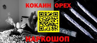 марки lsd Жуковский