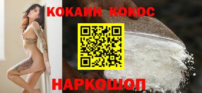 молекула духа Заволжье