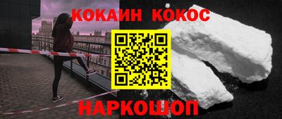 молекула духа Заволжье