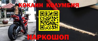марки lsd Жуковский