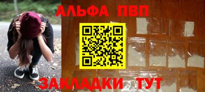 марки lsd Жуковский