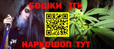 молекула духа Заволжье