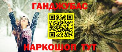 марки lsd Жуковский