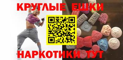 молекула духа Заволжье