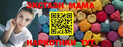 молекула духа Заволжье