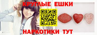 молекула духа Заволжье