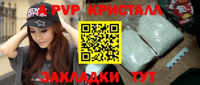 молекула духа Заволжье