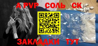 марки lsd Жуковский