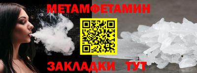 молекула духа Заволжье