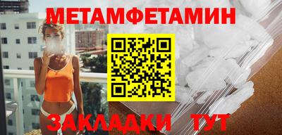 молекула духа Заволжье