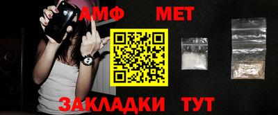 молекула духа Заволжье
