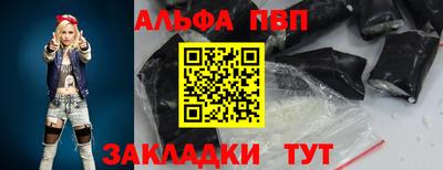 молекула духа Заволжье