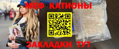 молекула духа Заволжье