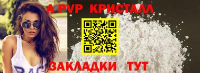 молекула духа Заволжье