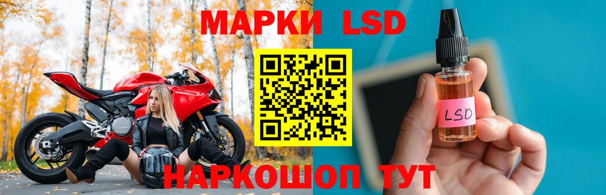 Лсд 25 экстази ecstasy  Вход с VPN  LSD-25 экстази  Майкоп  ЛСД экстази кислота 