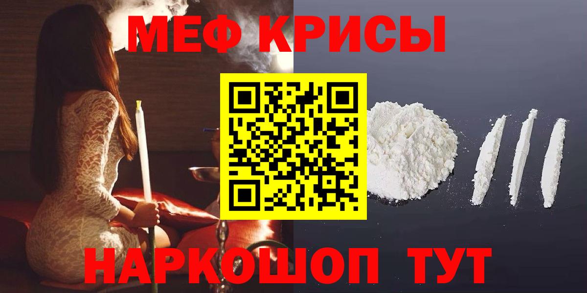 МЕФ  Майкоп