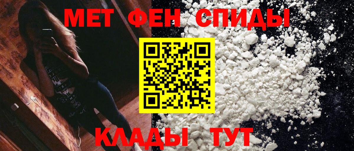 Первитин пудра  Вход с VPN  Первитин пудра  Майкоп 
