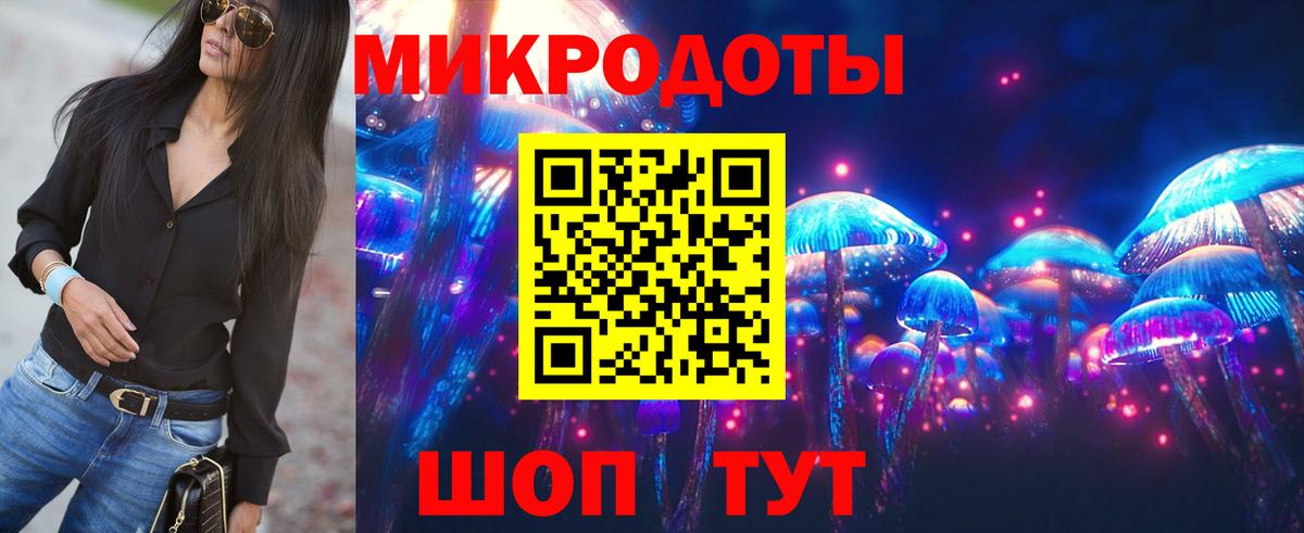 Псилоцибиновые грибы Cubensis  купить  сайты  Майкоп  Вход с VPN 